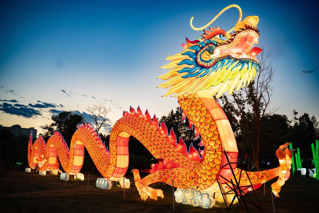 China Lights